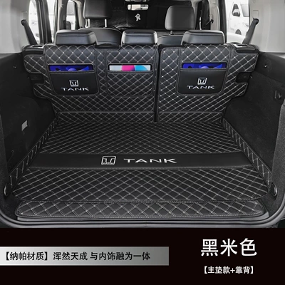 fully enclosed, for 26 models | Trunk Mat - black-and-beige-seat-cushion-backrest-is-slip-resistant-and-wear-resistant-tank-300-new-energy
