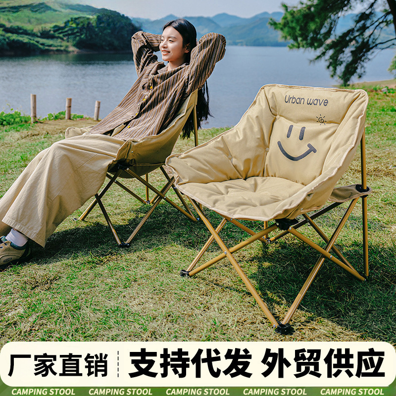 Outdoor Folding Chair Moon Chair Portable Recliner Lunch Break Beach Chair Fishing Stall Picnic Camping Table and Chair Set
