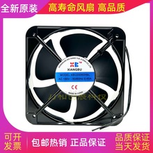 ȫ��XIANGBU XBU20060HBL 220/240V 0.45A�͉��M�����S���L��