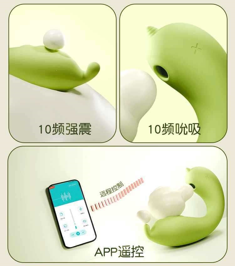 GALAKU Elf Unicorn G-Spot Vibrator with AI App Control, 12 Vibration Modes, Pink Green — detail image 14
