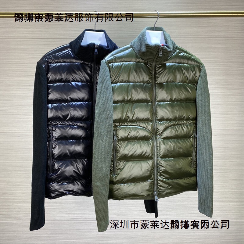 Cross-Border Mengjia down Jacket Autumn and Winter Wool Knit Stand Collar Patchwork down Jacket Men's Lightweight Casual Cardigan Black Cross-Border Mengjia down Jacket Autumn and Winter Wool Knit Stand Collar Patchwork down Jacket Men's Lightweight Casual Cardigan Black