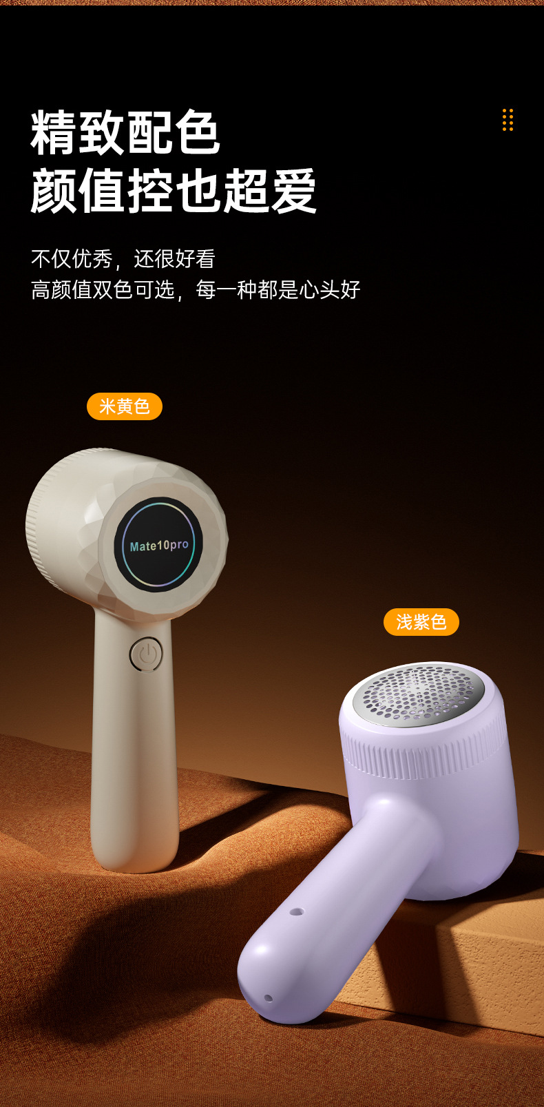 2026新款剃毛球修剪器充电式家用便携衣服去球器剃毛器剃毛机跨境