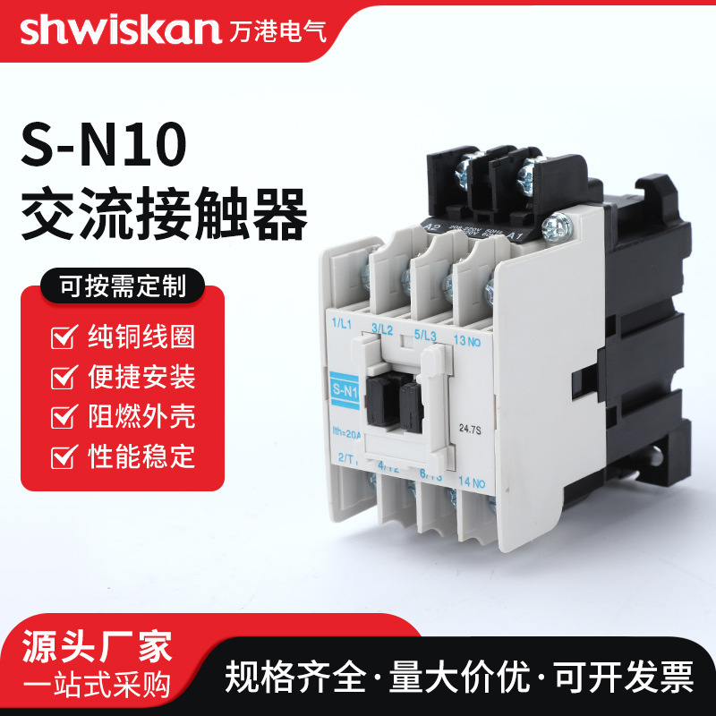 S-N10 Ac Contactor N11 N12 N18 N21 N25 N35 N50 N65 N80 N95