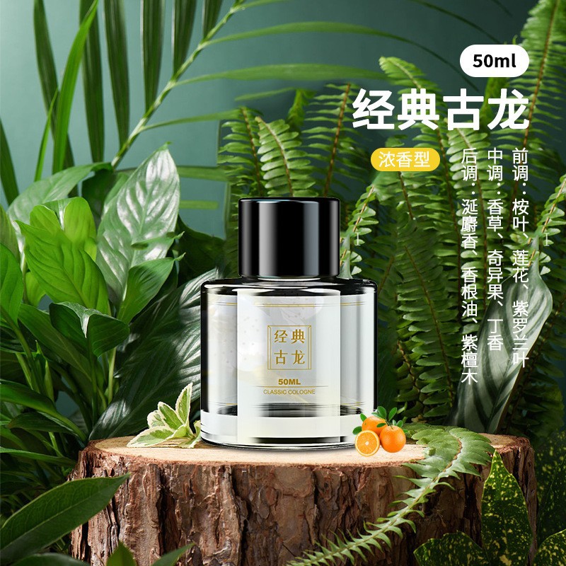 50ml Car Aromatherapy Refill Liquid, Suitable for Pregnant Women and Infants, Plant-Based Essential Oils, Wholesale Deodorizing Car Perfume Refill Liquid