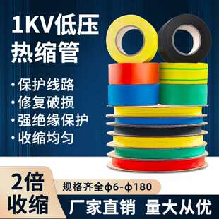 ��s�׹�1KV�͉���s�ܽ^���׹ܼӺ���|�~ĸ�ű��o�״�ڏ���ɫ
