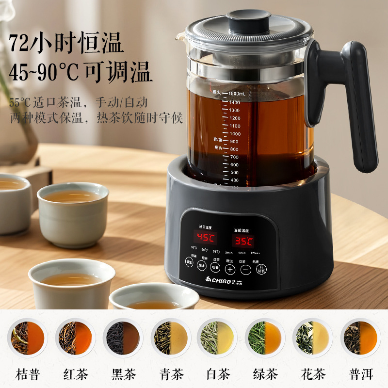 志高养生壶炖煮一体家用多功能全自动玻璃煮茶器办公室小型烧水壶|undefined