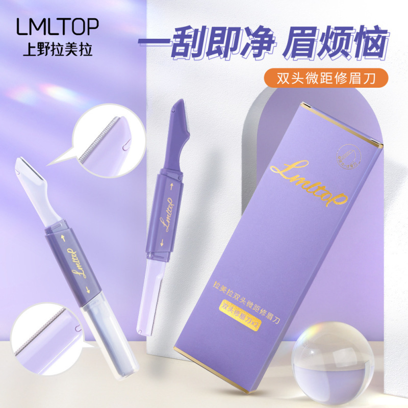 ラメラ 3 パック折りたたみ眉毛トリマー美容ツール眉毛タトゥーブレード女性の眉毛トリマーコレクション A0369|undefined