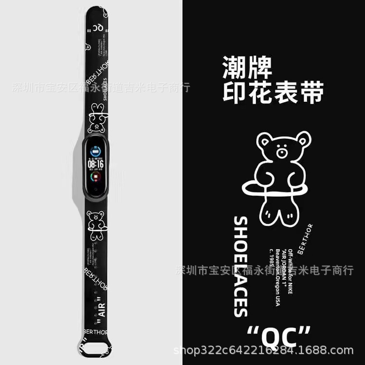 Black bear