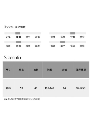 Snail Middle Ancient College Style Soft and Sluggish Color Striped Loose Round Neck Hoodie SN6771