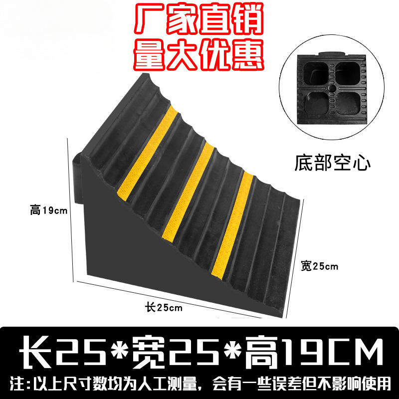 停车位挡车器橡塑橡胶车库倒车限位桩汽车车轮定位阻车拦车止退器