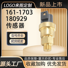 161-1703 180929������ ����˹����������ѹ����Ӧ�������ֻ�ֱ��