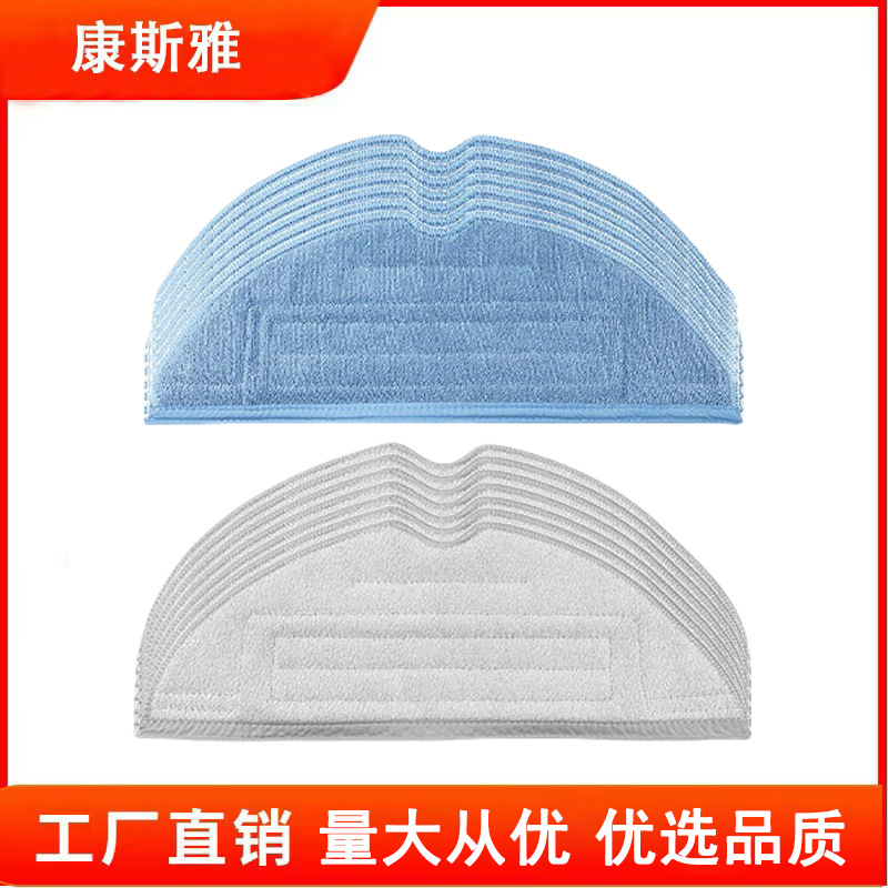 SuiTable for Roborock SweepinG RoboT Accessories T7s/T7s PLUS/G10 RaG Mop CleaninG CloTh Consumables