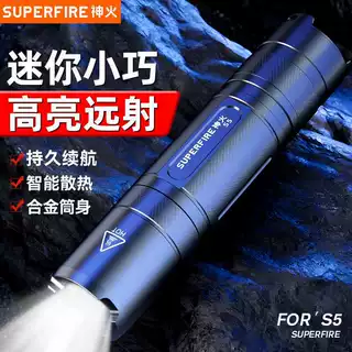 定制神火强光手电筒小型便携户外应急巡逻防汛救援手电充电小电筒