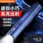 神火便携防汛救援手电筒