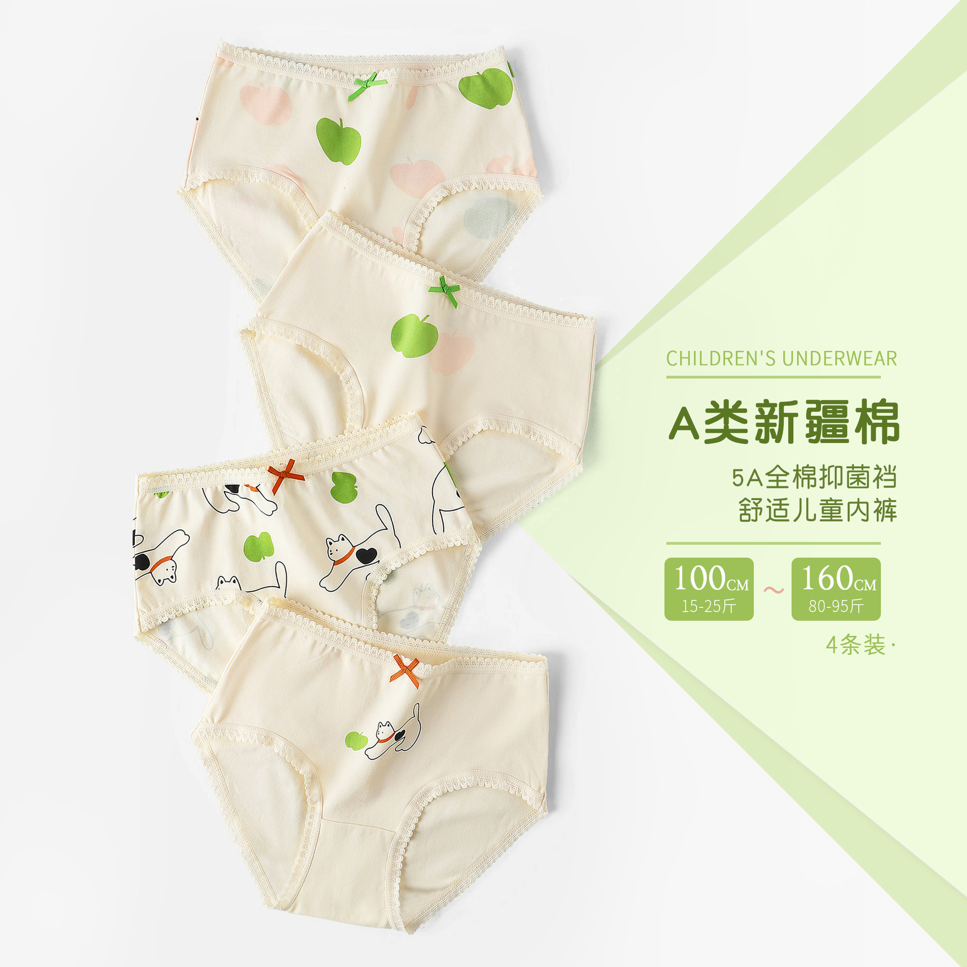 Children's Underwear for Girls, Class a Pure Cotton Girls' Shorts, Cartoon Big Kids' All-Cotton Antibacterial Briefs for Young and Older Children