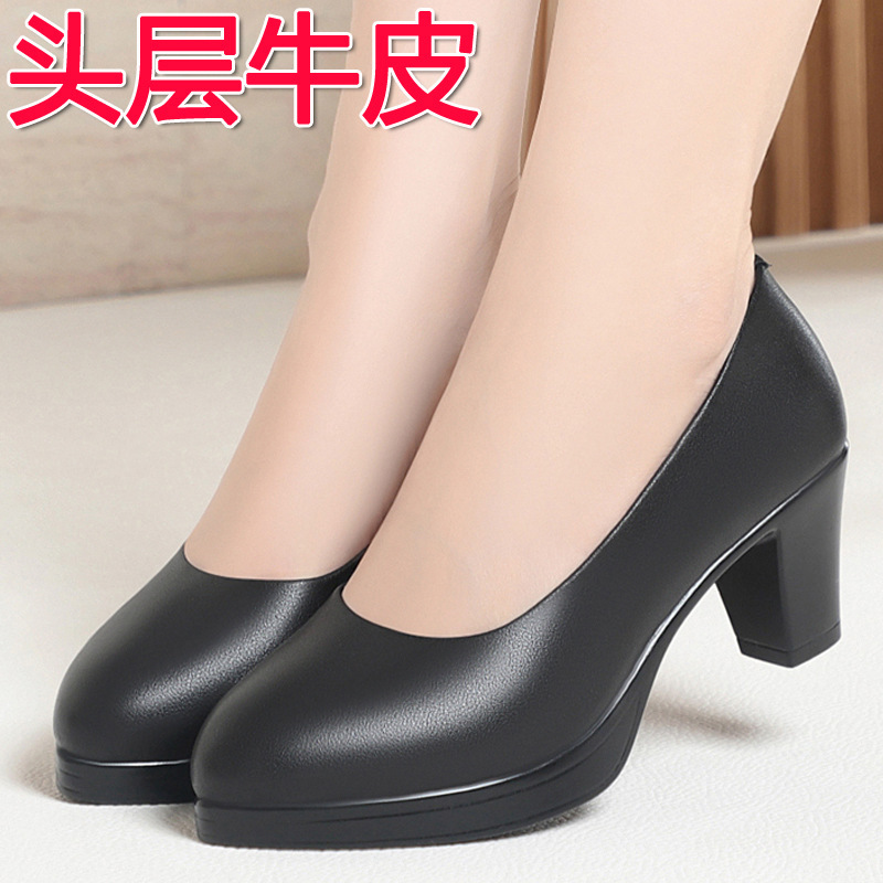 Spring and Autumn Genuine Leather Soft-Soled Comfortable Work Shoes for Women, Black Women's Leather Shoes, High Heels, Office Formal Shoes, Women's Shoes Spring and Autumn Genuine Leather Soft-Soled Comfortable Work Shoes for Women, Black Women's Leather Shoes, High Heels, Office Formal Shoes, Women's Shoes