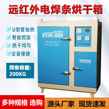 �W��늺��l�����ZYHC-200����늺��l��ɠt���P䓺��l������S��