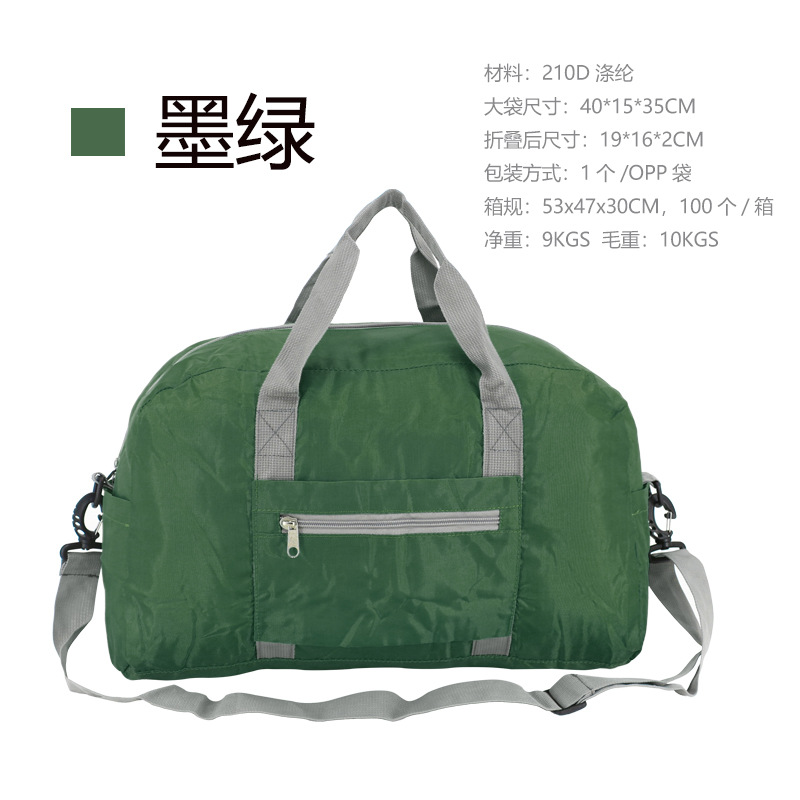 Bolsa de viaje de mano plegable al aire libre Oxford tela bolsa de viaje conveniente avión bolsa de gran capacidad bolsa de almacenamiento al por mayor