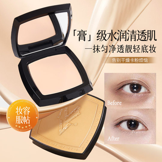 MZV Naked Sense Water Permeable No Mark Powder Cream