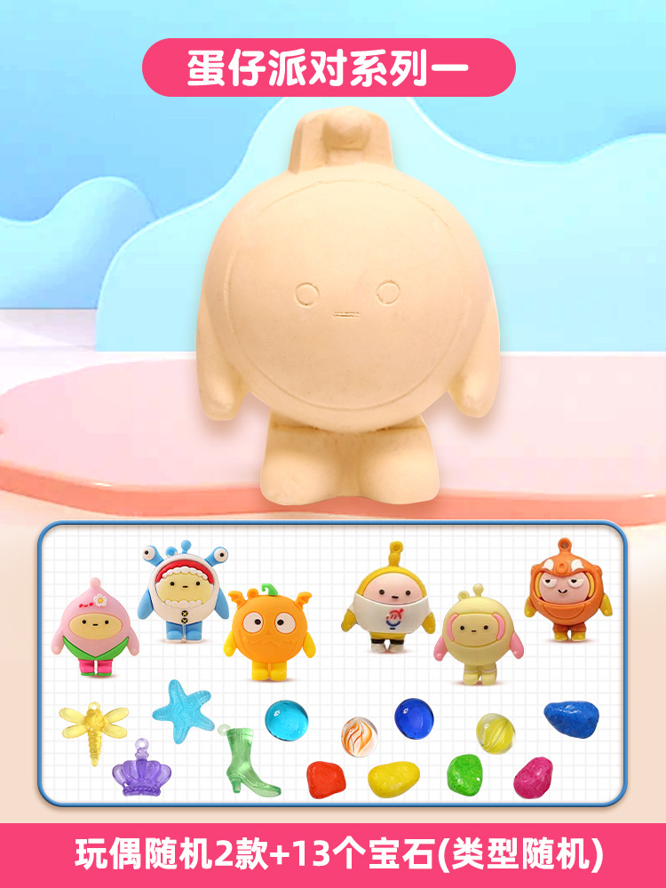 【에그맨 파티】