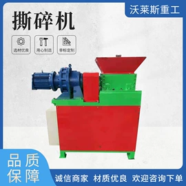 其他刀具;导轨;其他粉碎设备