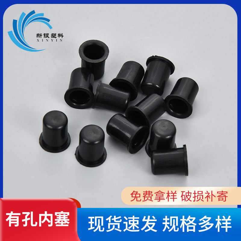 厂家直径16圆形管塞塑料堵头五金家具管塞有孔内塞专业销售
