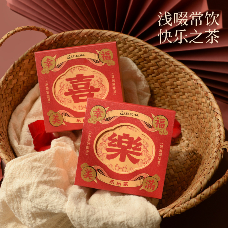楽楽茶喜茶のお土産は中国式の結婚祝いのお土産です。|undefined