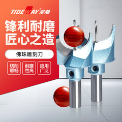 波波仏珠刀ボール刀木珠刀硬質合金工具仏塔刀車刀仏珠ドリル刃