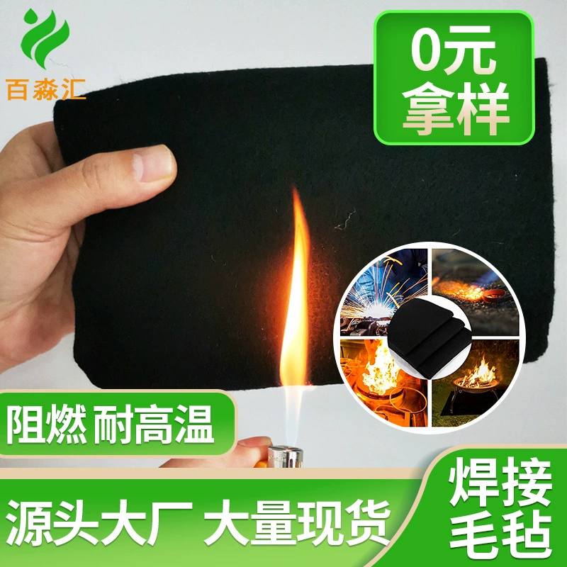 Высокотемпературный огнестойкий стержень для зажигания на спирте, теплоизоляция, холодильник, медная трубка, сварка, огнеупорный, огнеупорный, хлопковый, высокоскоростной рельс, предварительно кислородный Шелковый войлок