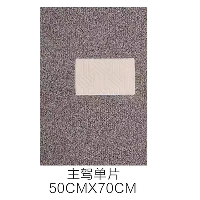 Car wire ring foot pad: Universal Foot Pad - rice-dumpling-driver