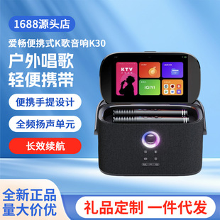 �ە�AISON�����yʽK50��ͥktv�c��ϵ�yk��������bK30