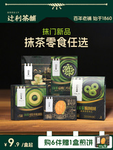 ��6�����x���y�����Ĩ����ʳ�A����������ɿ�����ʽ��݆