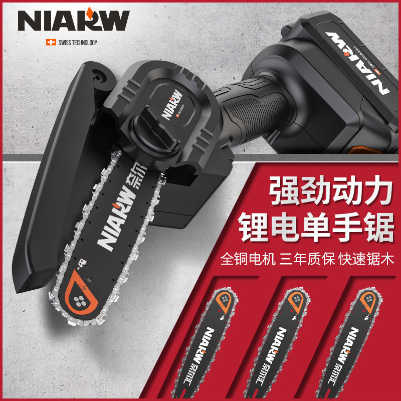 4寸充电锂电锯手提式电链锯家用户外无线小型锯树伐木砍树修枝锯