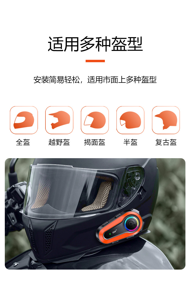 Helmet Bluetooth Headset Motorcycle Half Helmet Takeaway Rider Riding Long Battery Life Intercom Motorcycle Full Helmet Built-In Wholesale