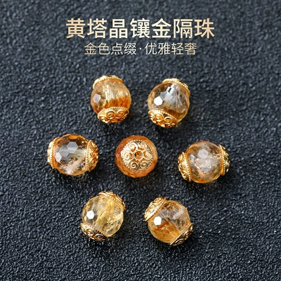 Beads Citrine Bracelet Single Bead, Zərgərlik ara hissələri