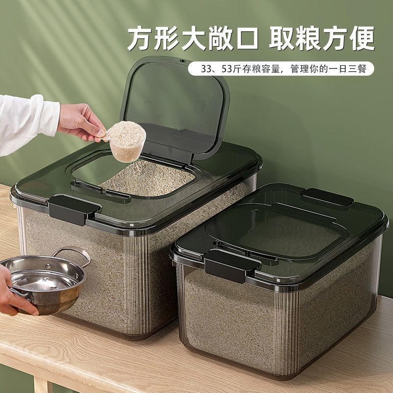厨房米桶家用2024新款密封米箱面粉罐储存容器防虫防潮大米收纳盒