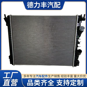 2013-2020 Maserati Quattroporte 3.0t radiator su çəni 670038340/670