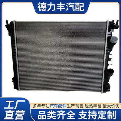 Suitable for 2013-2020 Maserati Quattroporte 3.0t Radiator Water Tank Model Number 670038340/670 (Water tank)