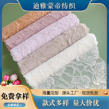 �������� 23cm��ɫ������˿���� ��װ��������װ���ֹ�DIY����