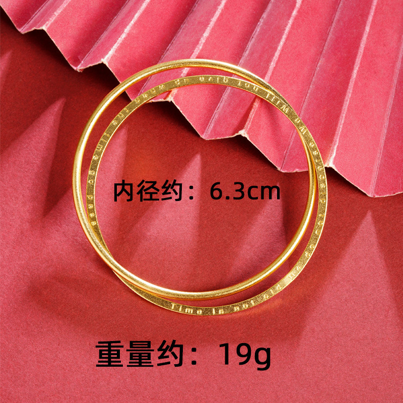 Nuevos productos de brazalete de oro de arena vietnamita para niñas de alto nivel de aleación de cobre no se desvanecerá durante mucho tiempo simple alfabeto joyas pulseras