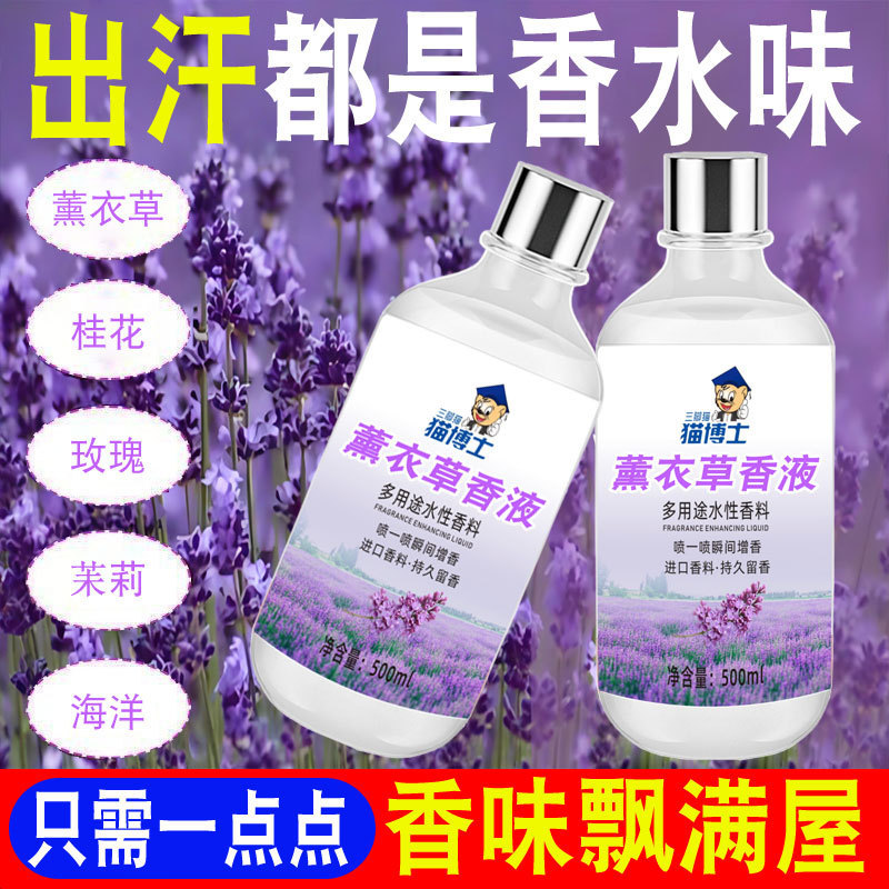 ラベンダー洗濯洗剤 樽詰め 酵素配合衣類用 母子用洗濯洗剤 大樽 20kg 重曹洗濯洗剤 箱詰め|undefined