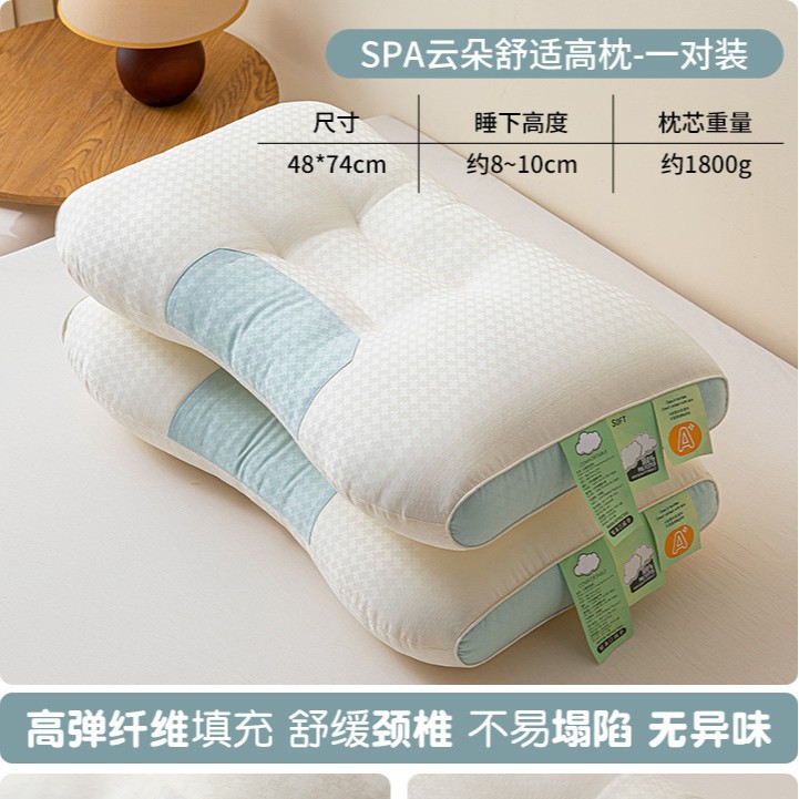 Almohada, protección de la columna cervical, almohada para dormir, hogar, dormitorio de estudiantes, almohada baja para adultos para dormir individual