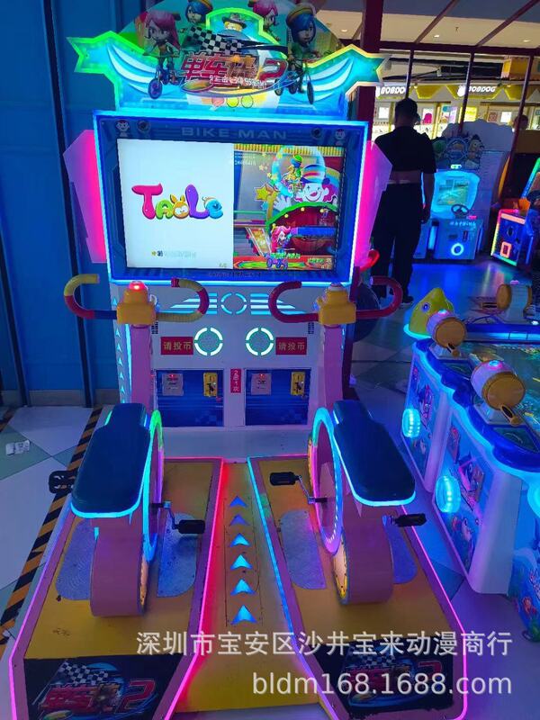 Second-Hand Bike Hero 2 Game Console, Children's Amusement Park Simulator, Simulated Riding Arcade Game, Factory Equipment Rental