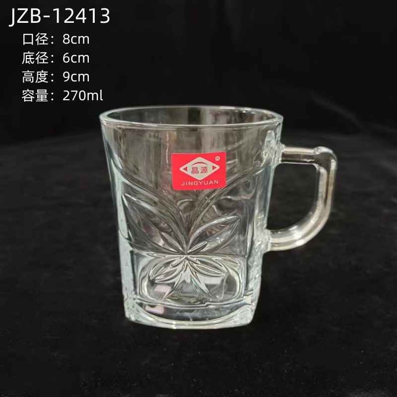 270ml 나비컵