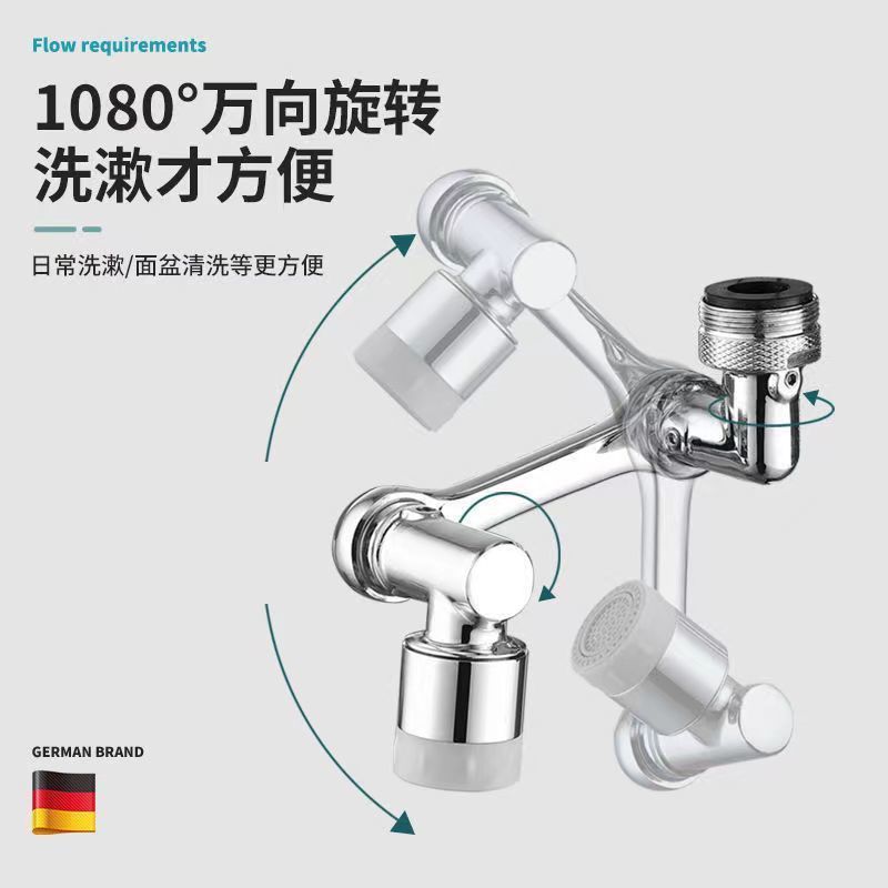 The washbasin, universal faucet, mechanical arm can be rotated. It is an extended faucet for bathroom washing and anti-splash mouthwash details Picture