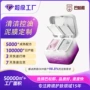 补水睡眠清洁深层面膜