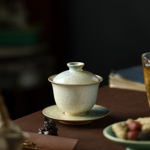 松针三才盖碗景德镇纯手工窑变釉茶具套组120ml大号泡茶盖碗