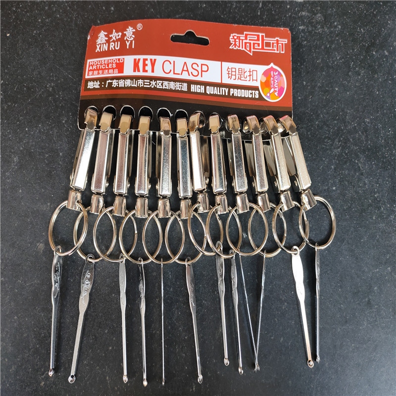 2 yuan store wholesale big nail scissors buckle a card 12 with nail scissors with ear spoon key chain factory outlet