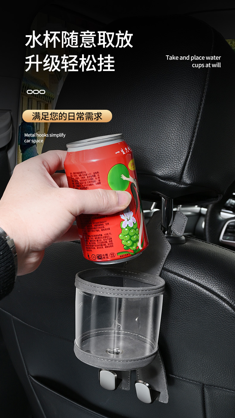 Car Seat Back Storage Rack, Multifunctional Car Interior Organizer, Hook Storage, Front and Rear Seat Cup Holder