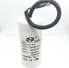 CBB60늙C\D 50uF 450VAC  ܛ